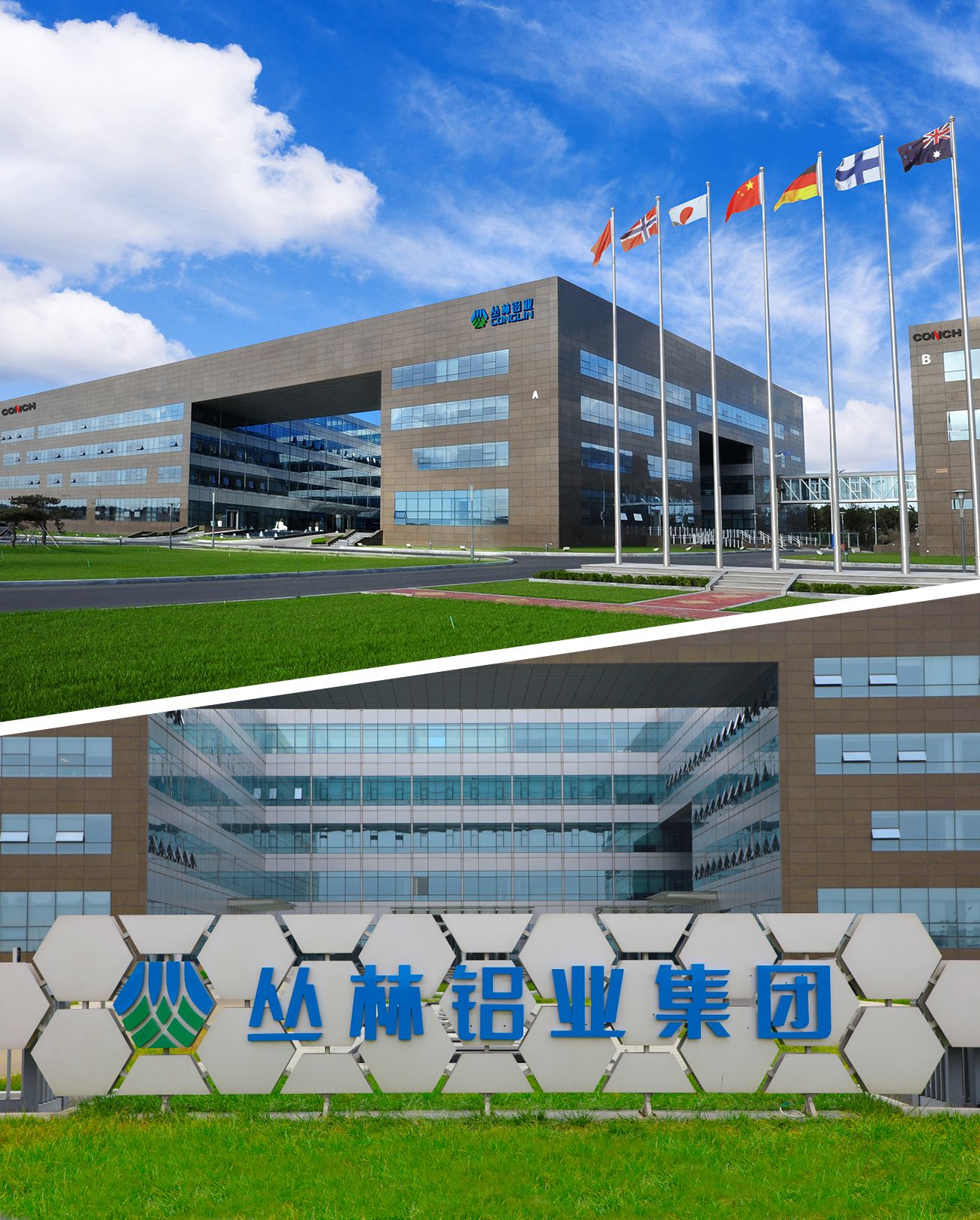 Conglin Aluminum Technology(Shandong)  Co., Ltd.